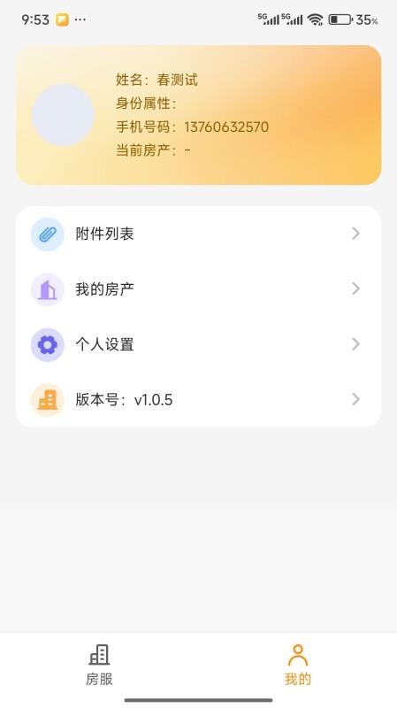 汇景湾中心