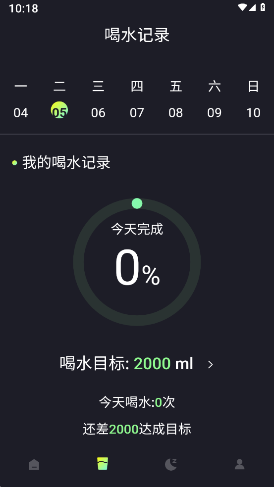 小布流量管家