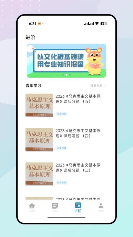 天星教育
