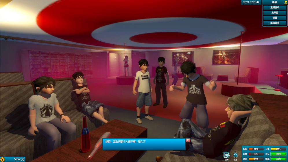 白石洲往事手机版 白石洲往事手机版