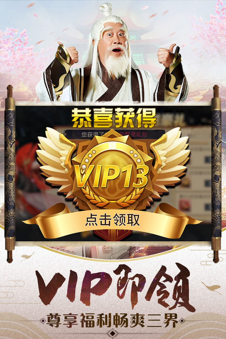 乱轰三国志