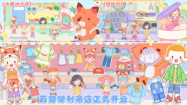 模拟小家庭