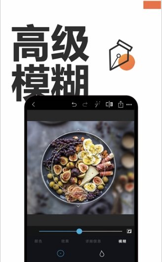 PS美图AI修图