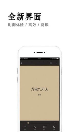 小说快捕