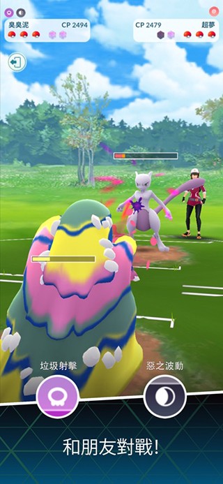 精灵宝可梦go汉化版 安卓版v0.363.0