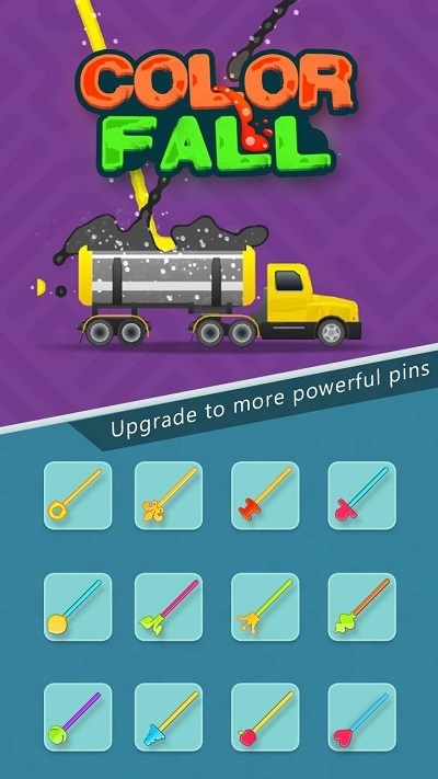 拉针颜色坠落手机版