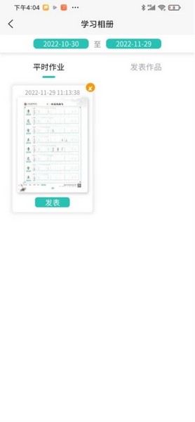 德字宝 最新版v1.1.07