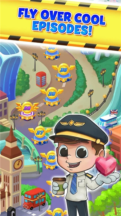 空中交通难题飞机消除官方APP