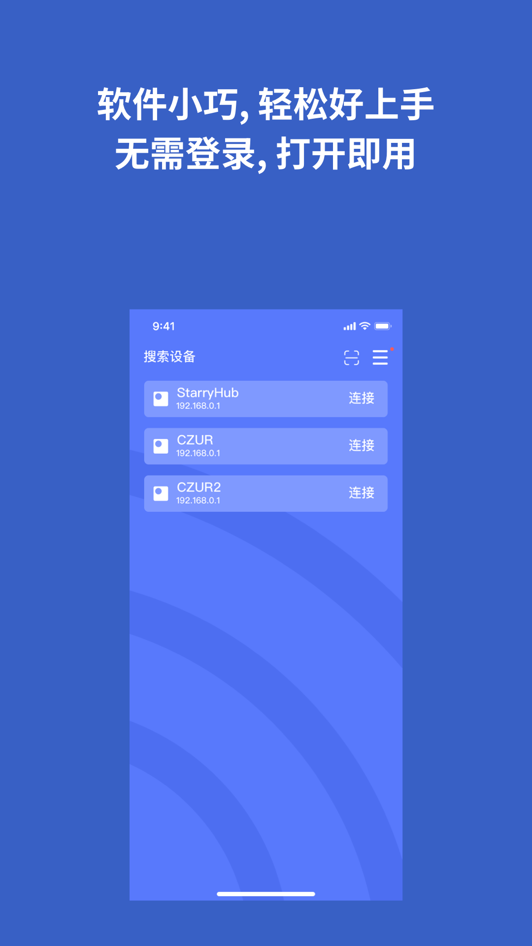 成者妙传