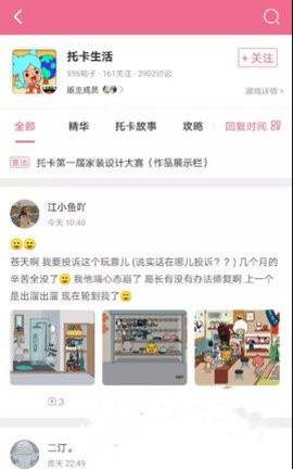 火车王社区G
