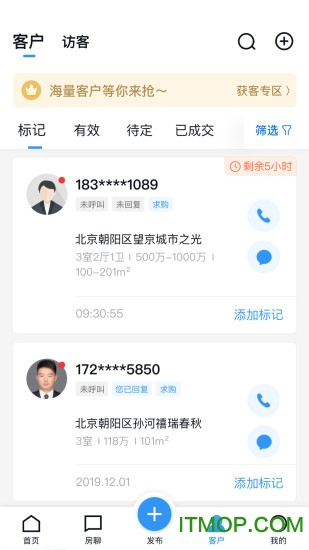 房天下