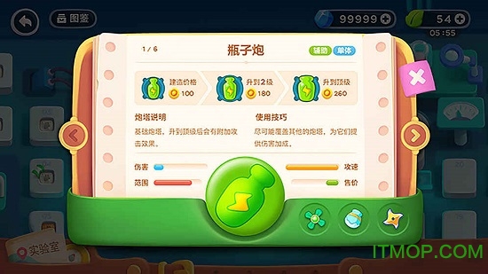 保卫萝卜阿波之旅