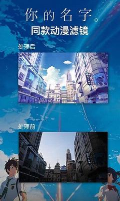 时光相册