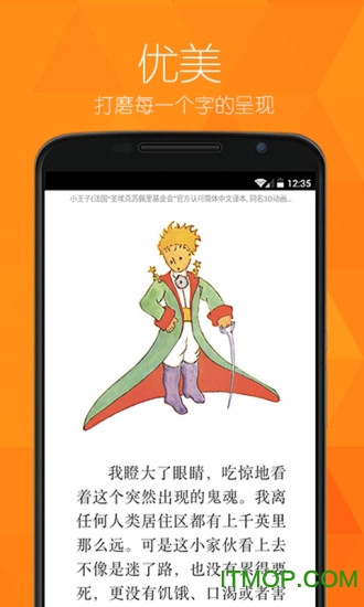 Kindle阅读