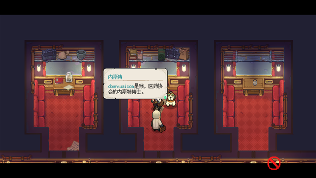 杏林物语 mod菜单版