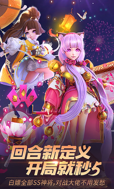 六界轮回 六界轮回