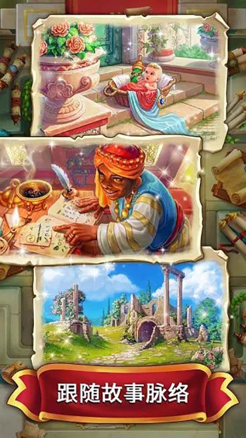 罗马的珠宝无限钻石最新版(JewelsofRome)