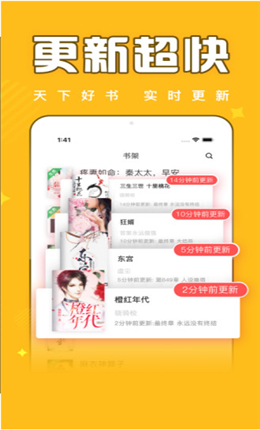 饭团追书正版手机版