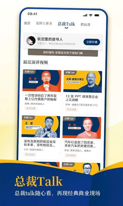 钛空时间