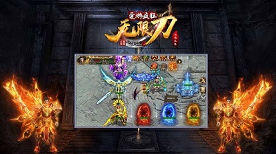 烈焰雄心