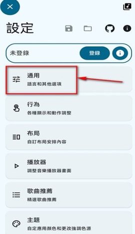 SpMp音乐播放器正版