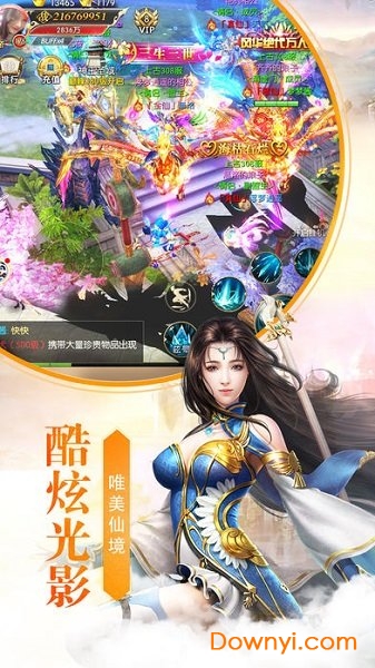 逆剑修仙