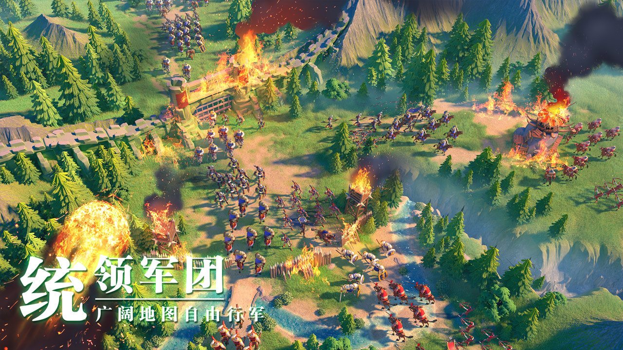 Rise of Kingdoms(万国觉醒2020版)