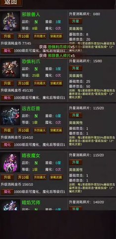 混沌抽卡模拟器 混沌抽卡模拟器