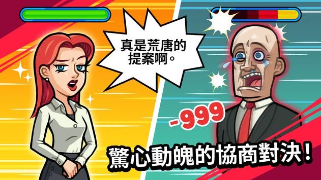 亿万富翁养成 亿万富翁养成