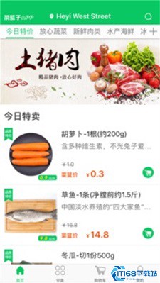 时代菜篮子