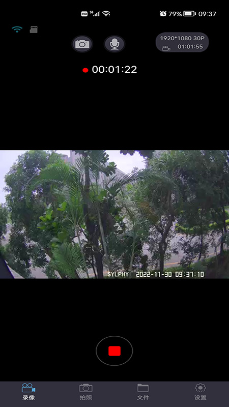 智慧眼记录仪app 智慧眼记录仪app