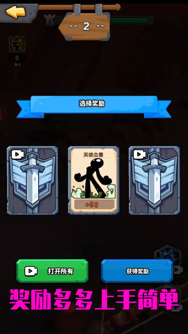 部落反击战 部落反击战