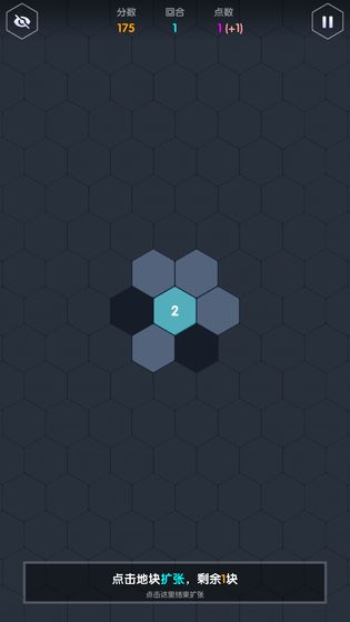 数字领主 2021最新版