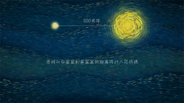 我们相距十万光年单机版