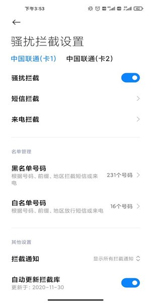 小米短信apk提取版安装包(messaging)