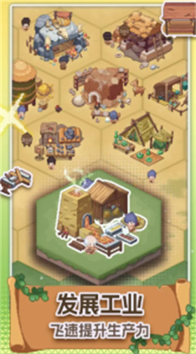 口袋文明（TapTap测试版）