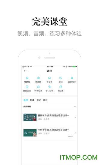自考365