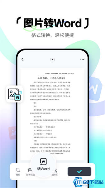 简单扫描