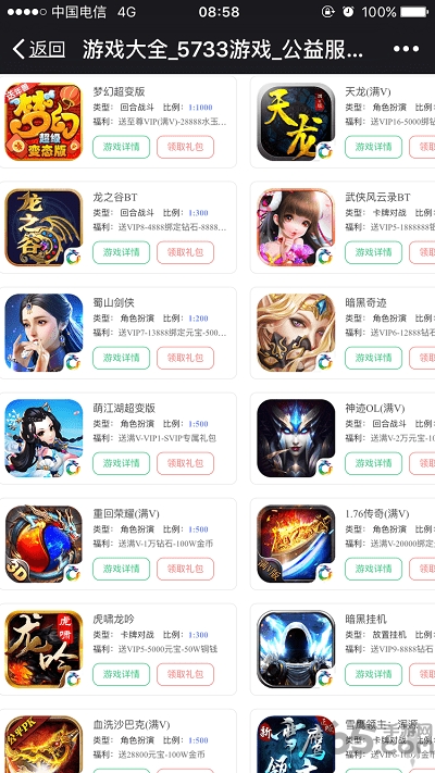 185手游