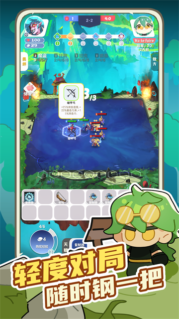 再钢一把 再钢一把