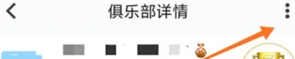 行者骑行