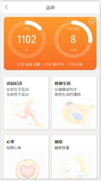i残联