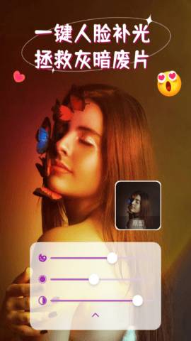 isoftbox打光软件 isoftbox打光软件