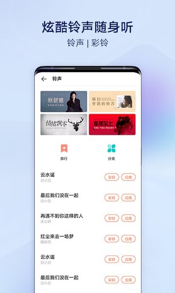 vivo手机主题商店最新版(themes)