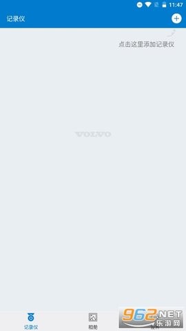 沃尔沃行车记录仪