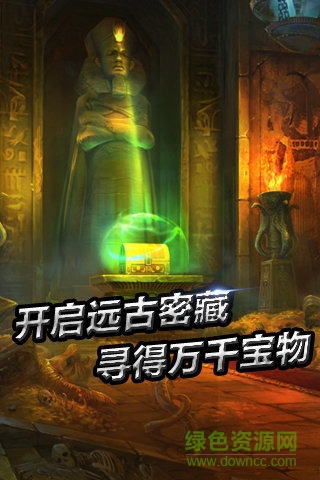 圣域之光