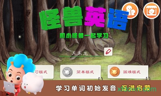 italkitalki少儿英语