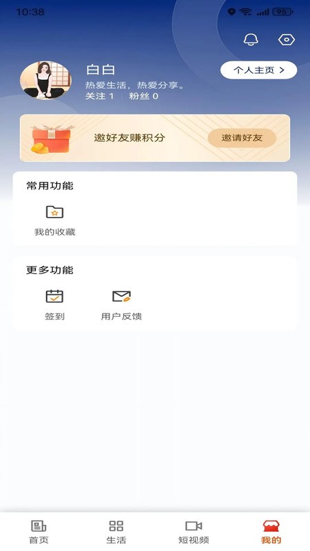 我的赤峰