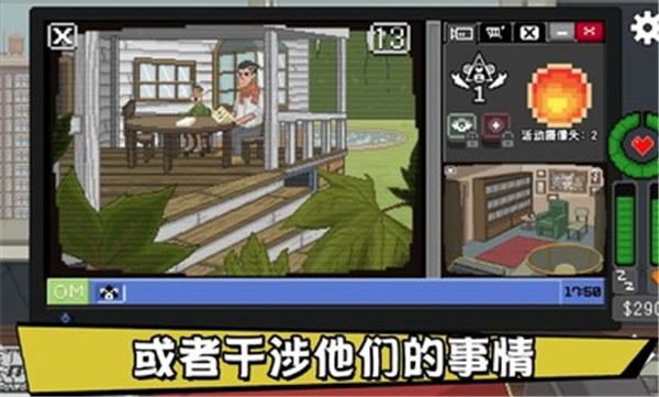 不要喂猴子手机版