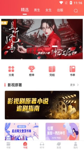 悠悠小说 悠悠小说